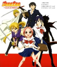 BUY NEW sumomomo momomo - 94264 Premium Anime Print Poster